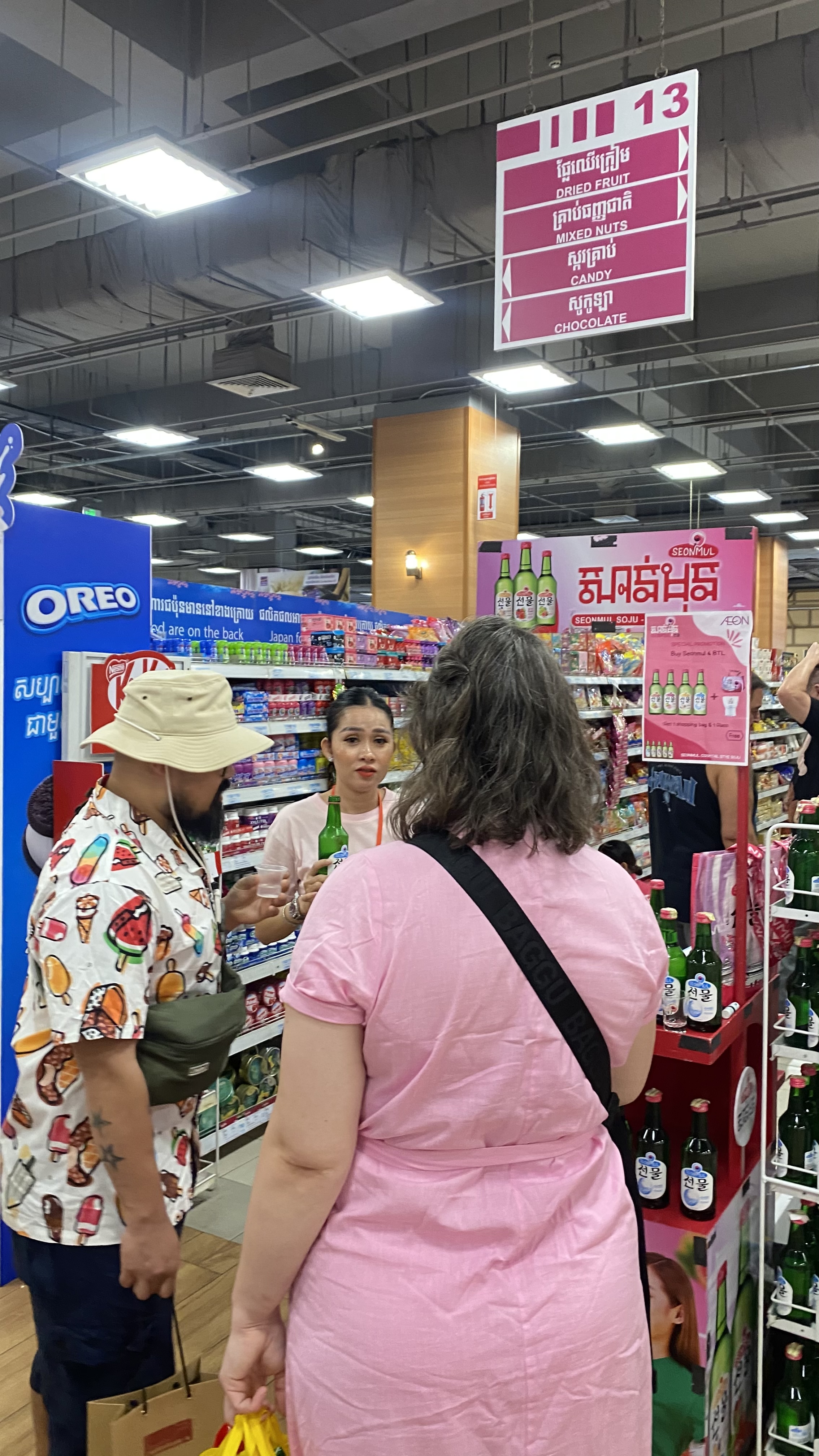 Experience SeonMul Exclusive Testing at AEON 1 on December 24 - Image 17
